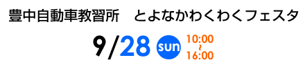 ���ɂď��J�ÁI�E�H�[�^�[�_�b�V���̌���